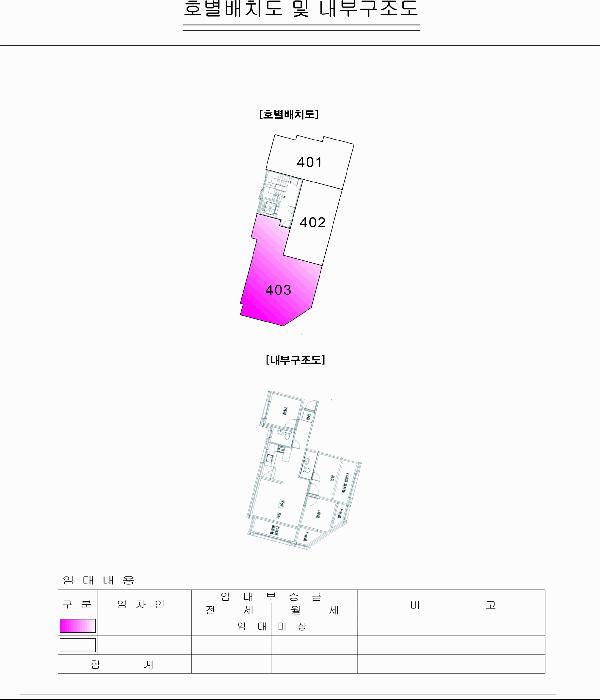 서울특별시 양천구 목동 131-66 예지팰리스90차 제4층 제403호 다세대(빌라) 경매 사진 14