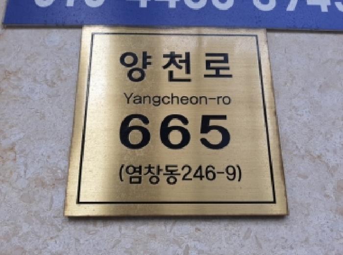 서울특별시 강서구 염창동 246-9 더에스에스타운 제10층 제1001호 다세대(빌라) 경매 사진 5