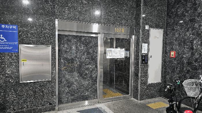 서울특별시 영등포구 대림동 665-8 더스카이뷰 제102동 제4층 제401호 오피스텔 경매 사진 2