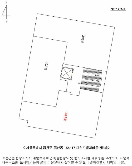 서울특별시 금천구 독산동 164-17 마인드빌 제비동 제3층 제301호 다세대(빌라) 경매 사진 10