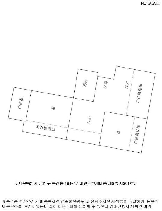 서울특별시 금천구 독산동 164-17 마인드빌 제비동 제3층 제301호 다세대(빌라) 경매 사진 11
