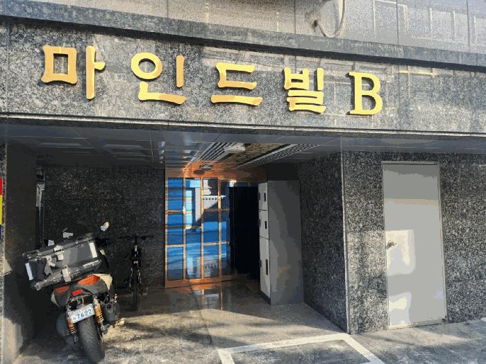 서울특별시 금천구 독산동 164-17 마인드빌 제비동 제3층 제301호 다세대(빌라) 경매 사진 2