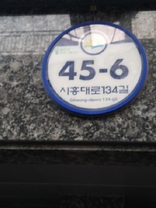서울특별시 금천구 독산동 164-17 마인드빌 제비동 제3층 제301호 다세대(빌라) 경매 사진 7