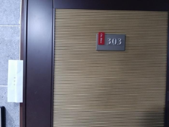 서울특별시 강서구 화곡동 351-41 씨티하우스 제비동 제3층 제303호 다세대(빌라) 경매 사진 8