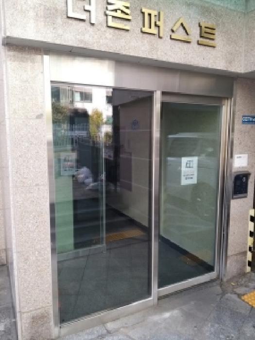 서울특별시 구로구 개봉동 10-1 더존퍼스트 제3층 제305호 다세대(빌라) 경매 사진 7