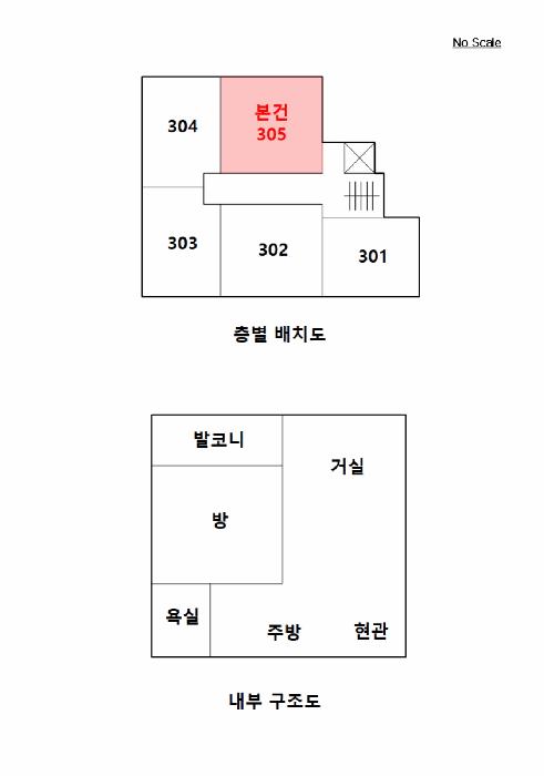 서울특별시 구로구 개봉동 10-1 더존퍼스트 제3층 제305호 다세대(빌라) 경매 사진 9