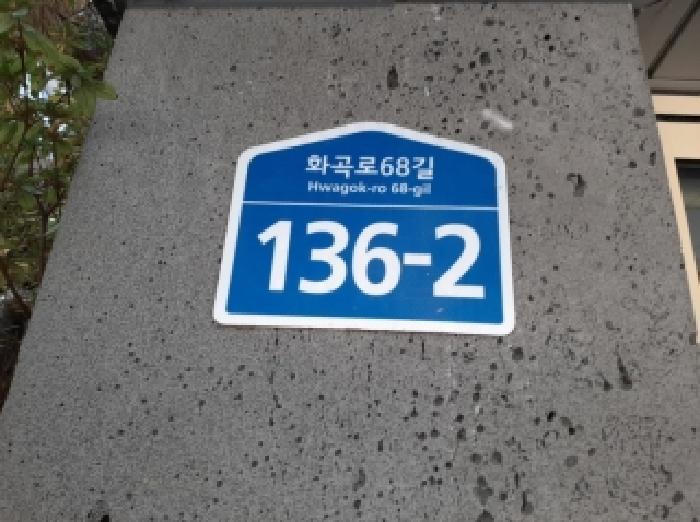 서울특별시 강서구 등촌동 636-3 라움팰리스 제5층 제504호 다세대(빌라) 경매 사진 11