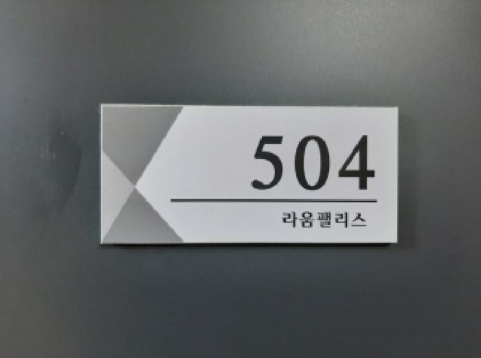 서울특별시 강서구 등촌동 636-3 라움팰리스 제5층 제504호 다세대(빌라) 경매 사진 14