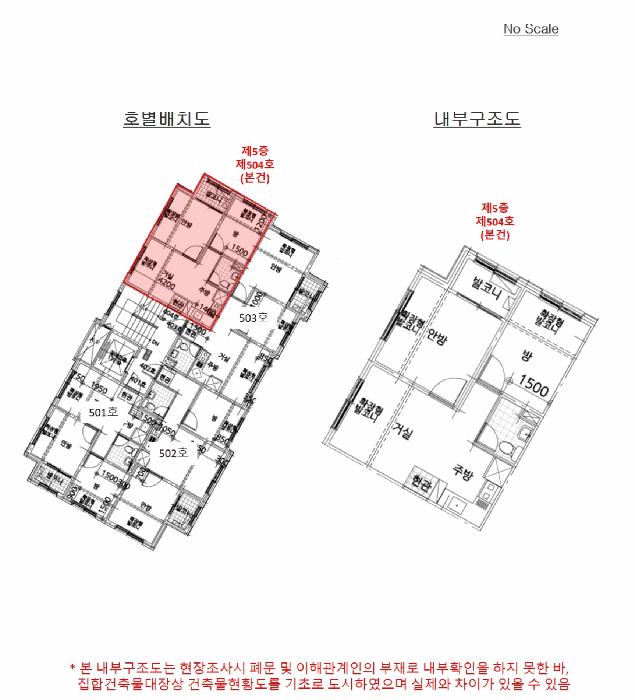서울특별시 강서구 등촌동 636-3 라움팰리스 제5층 제504호 다세대(빌라) 경매 사진 15