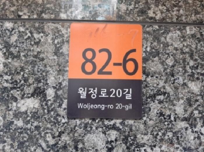 서울특별시 강서구 화곡동 916-7 혜성오피스텔 제11층 제1104호 오피스텔 경매 사진 9