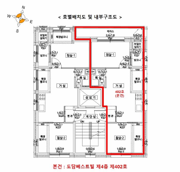 서울특별시 구로구 개봉동 341-16 도담베스트빌 제4층 제402호 다세대(빌라) 경매 사진 9
