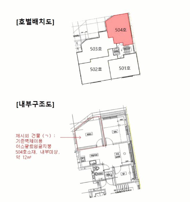 서울특별시 강서구 화곡동 1059-10 수아트빌 제5층 제504호 다세대(빌라) 경매 사진 11