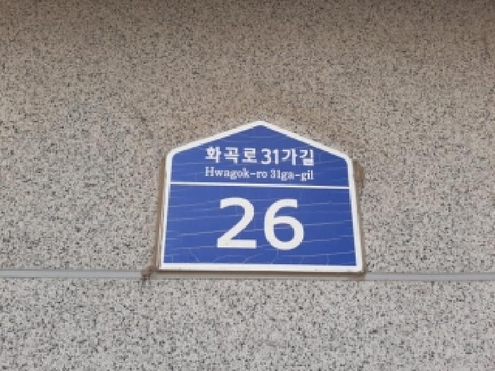 서울특별시 강서구 화곡동 1059-10 수아트빌 제5층 제504호 다세대(빌라) 경매 사진 7