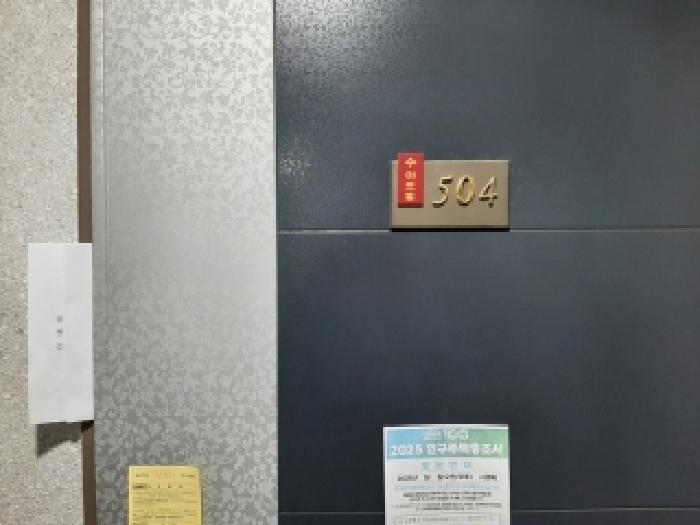 서울특별시 강서구 화곡동 1059-10 수아트빌 제5층 제504호 다세대(빌라) 경매 사진 9