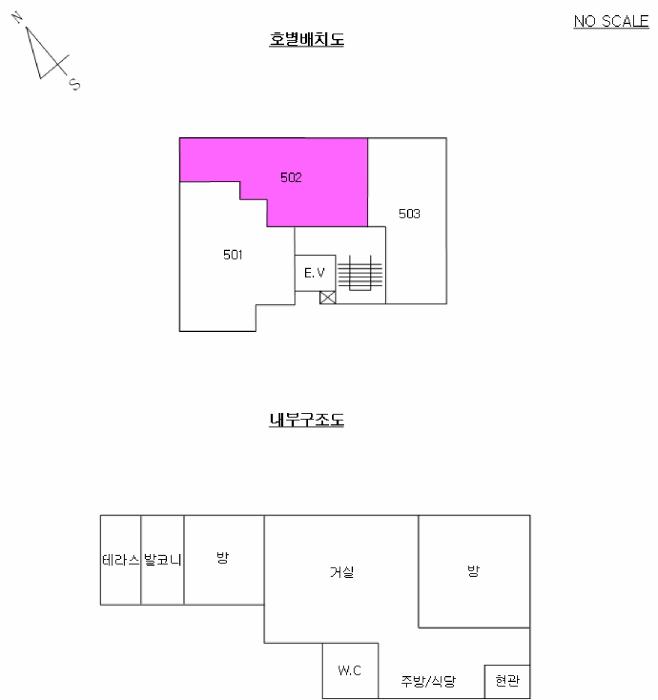 서울특별시 강서구 화곡동 1056-21 에스케이파크리움 제5층 제502호 다세대(빌라) 경매 사진 8
