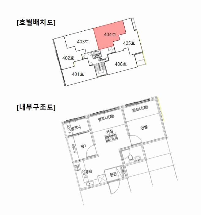 서울특별시 양천구 신월동 86-4 에스케이이팰리스 제4층 제404호 다세대(빌라) 경매 사진 11