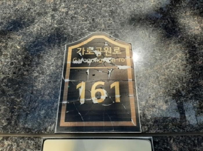 서울특별시 양천구 신월동 86-4 에스케이이팰리스 제4층 제404호 다세대(빌라) 경매 사진 7