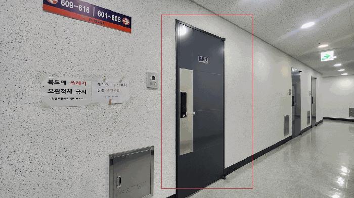 서울특별시 강서구 마곡동 793 유림트윈파크 제6층 제비-608호 오피스텔 경매 사진 1