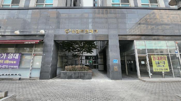서울특별시 강서구 마곡동 793 유림트윈파크 제6층 제비-608호 오피스텔 경매 사진 3