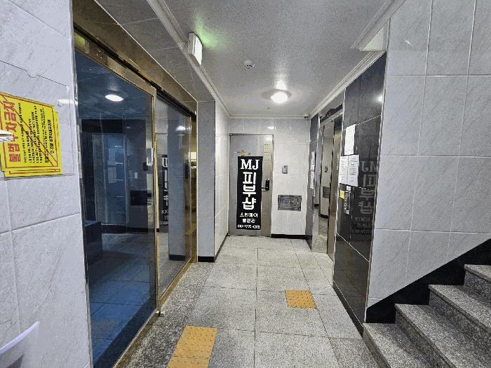 서울특별시 양천구 목동 515-23 효명 제6층 제603호 다세대(빌라) 경매 사진 5
