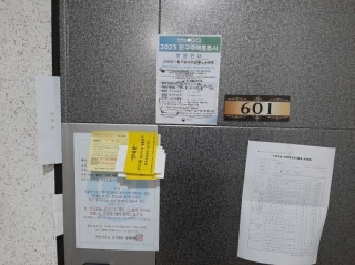 서울특별시 강서구 공항동 680-9 유원펠리체 제6층 제601호 다세대(빌라) 경매 사진 7