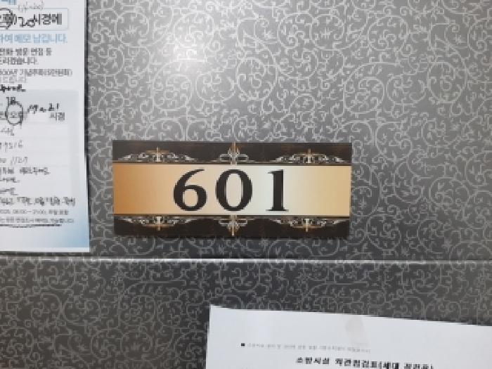 서울특별시 강서구 공항동 680-9 유원펠리체 제6층 제601호 다세대(빌라) 경매 사진 8