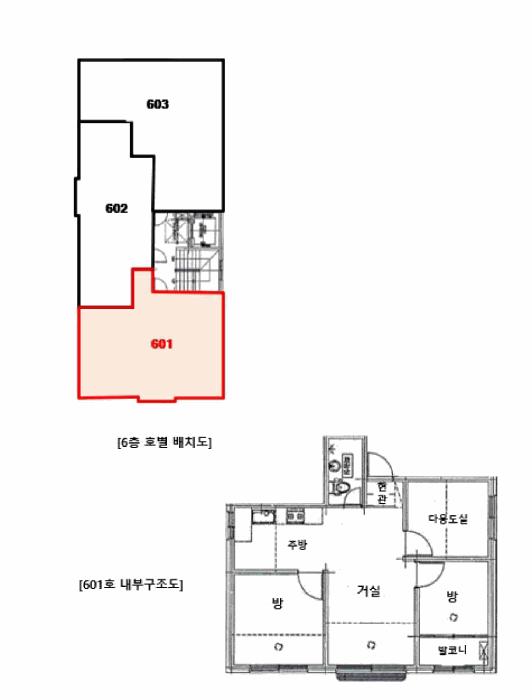 서울특별시 강서구 공항동 680-9 유원펠리체 제6층 제601호 다세대(빌라) 경매 사진 9