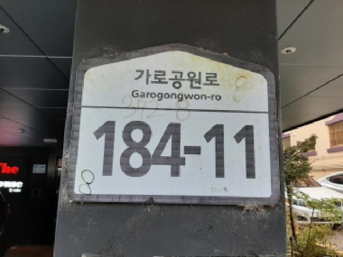 서울특별시 강서구 화곡동 372-8 더하우스 제3층 제304호 다세대(빌라) 경매 사진 9