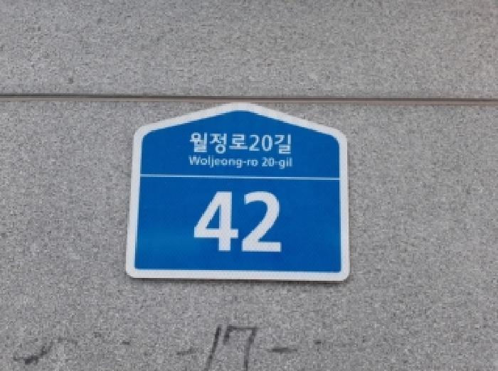 서울특별시 강서구 화곡동 922-17 우공아파트 제10층 제1002호 오피스텔 경매 사진 7