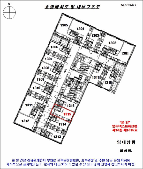 서울특별시 강서구 화곡동 1110 연우넥스트파크뷰 제13층 제1315호 오피스텔 경매 사진 14