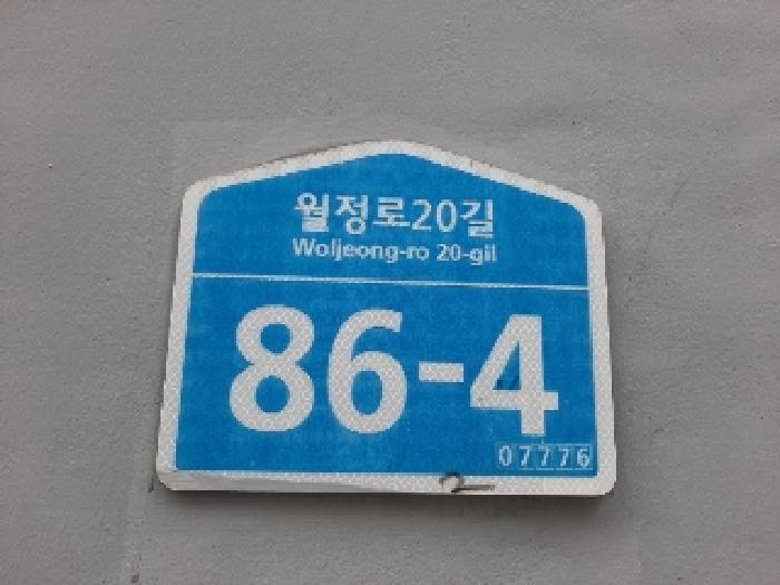 서울특별시 강서구 화곡동 916-2 위하우스아파트 제6층 제603호 아파트 경매 사진 5