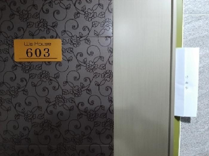 서울특별시 강서구 화곡동 916-2 위하우스아파트 제6층 제603호 아파트 경매 사진 7