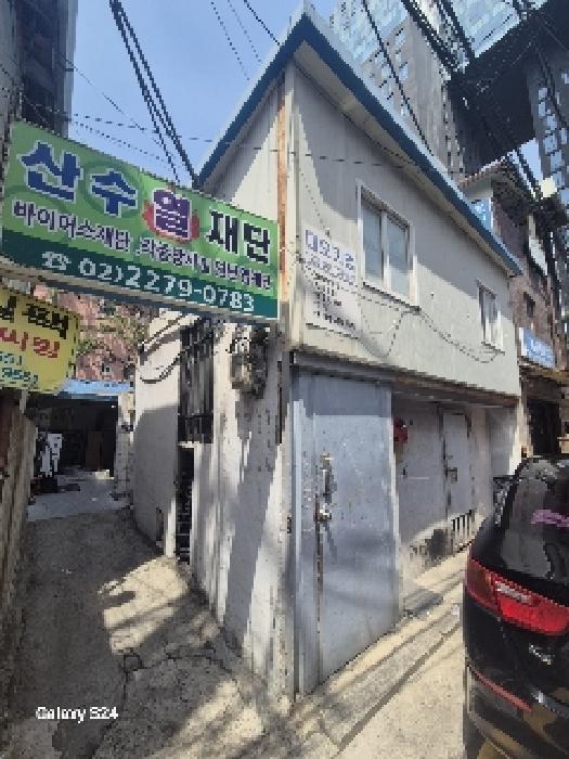 서울특별시 중구 광희동1가 48 창고 경매 사진 8
