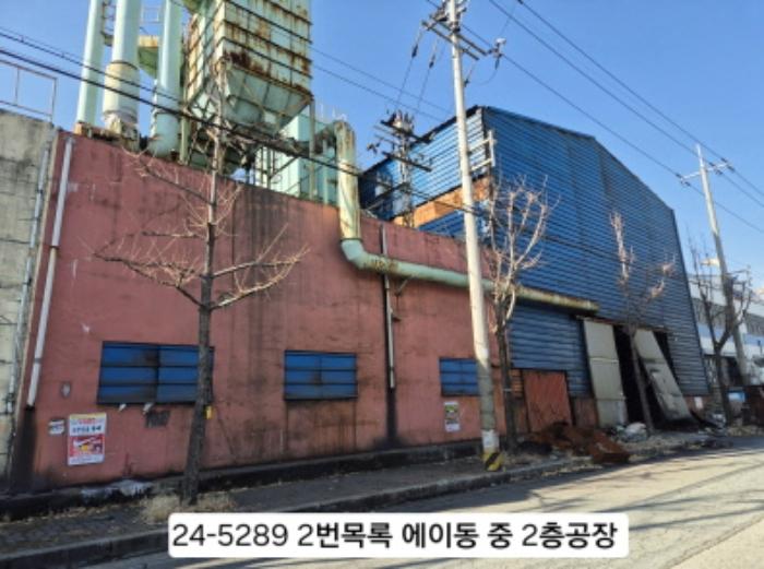 부산광역시 강서구 송정동 1467-2 공장 경매 사진 7
