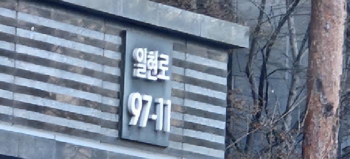 경기도 고양시 일산서구 탄현동 1640 일산두산위브더제니스 103동 44층4405호 아파트 경매 사진 5
