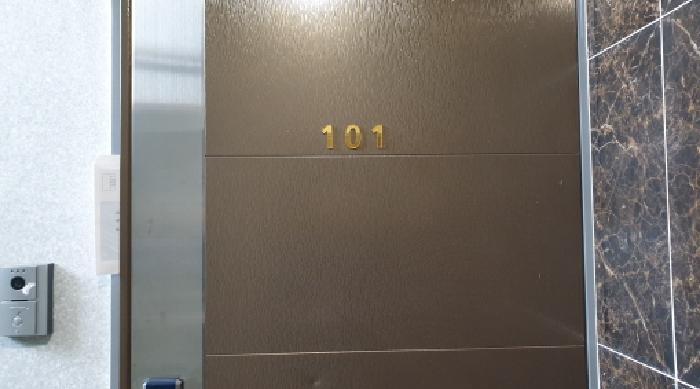 경기도 김포시 통진읍 도사리 754-3 지음채 106동 1층101호 다세대(빌라) 경매 사진 7