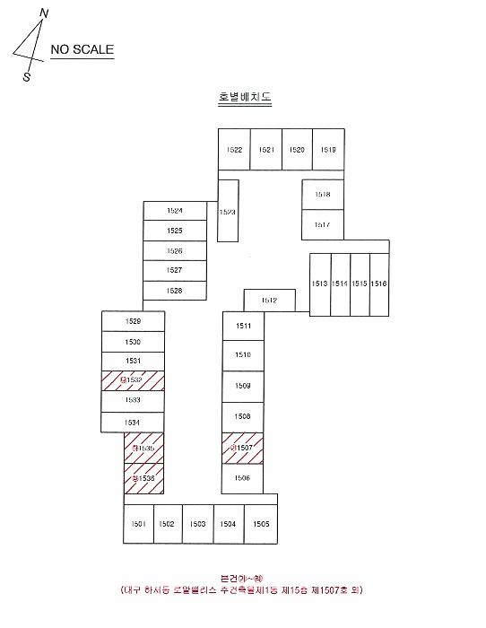 대구광역시 중구 하서동 28-1 15층1507호 오피스텔 경매 사진 15