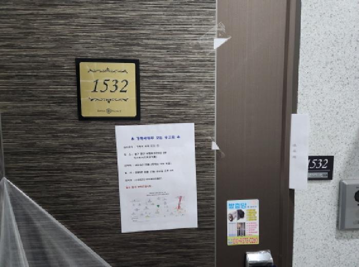대구광역시 중구 하서동 28-1 15층1535호 오피스텔 경매 사진 12
