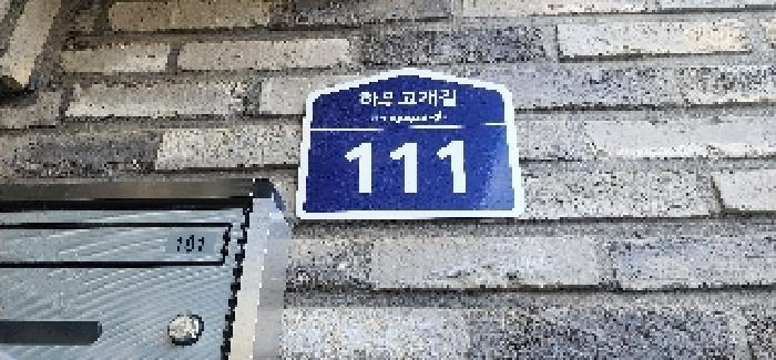 경기도 파주시 야당동 178-36 라빌레뜨 4동 3층301호 다세대(빌라) 경매 사진 6