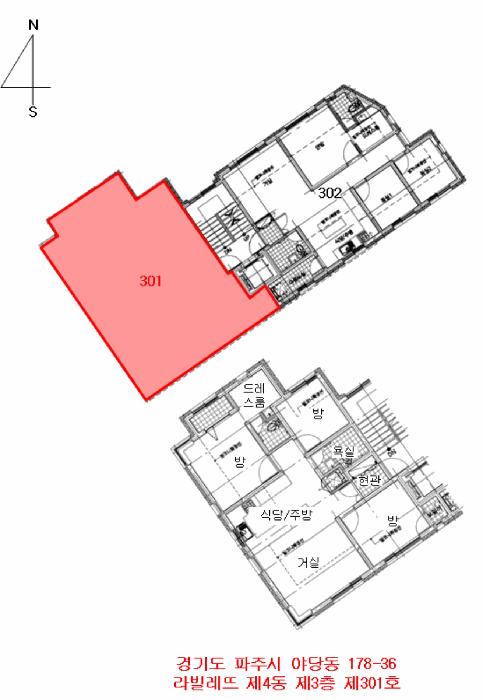 경기도 파주시 야당동 178-36 라빌레뜨 4동 3층301호 다세대(빌라) 경매 사진 9
