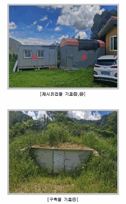 경상북도 칠곡군 가산면 가산리 591 주택 경매 사진 5