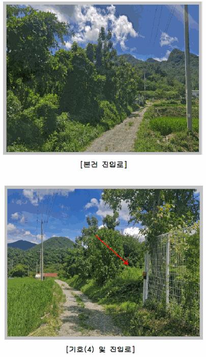 경상북도 칠곡군 가산면 가산리 591 주택 경매 사진 8