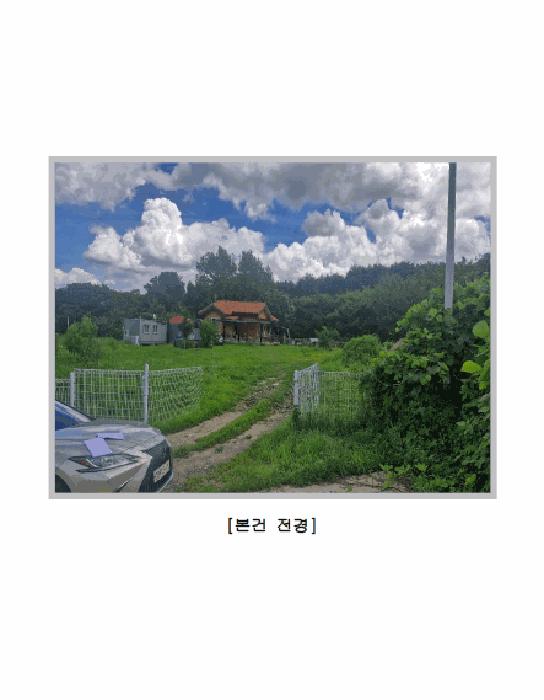 경상북도 칠곡군 가산면 가산리 591 주택 경매 사진 9