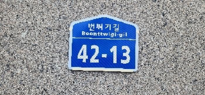 경기도 파주시 야당동 185-68 3층301호 다세대(빌라) 경매 사진 5