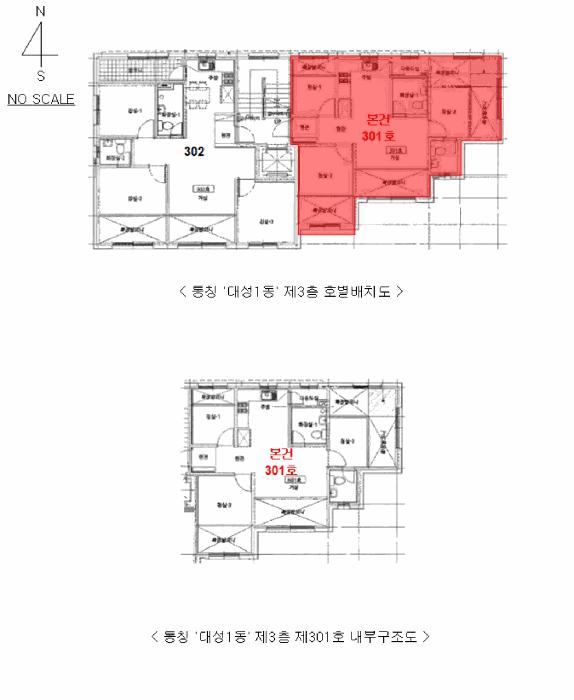 경기도 파주시 야당동 185-68 3층301호 다세대(빌라) 경매 사진 9