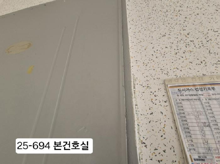 부산광역시 사하구 당리동 480-9 삼성타워맨션 5층506호 아파트 경매 사진 8