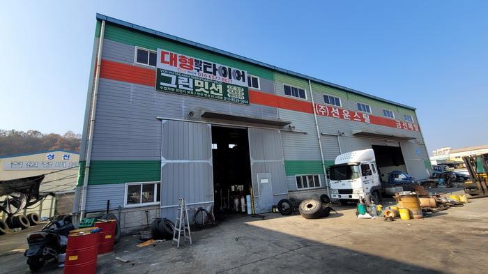 경상남도 함안군 칠원읍 용산리 350 공장 경매 사진 10