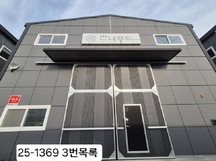 부산광역시 강서구 대저1동 362-19 창고 경매 사진 10