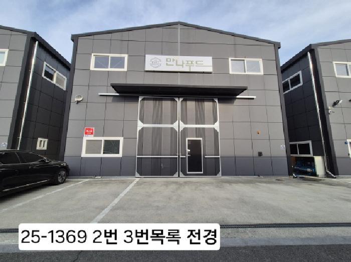 부산광역시 강서구 대저1동 362-19 창고 경매 사진 8