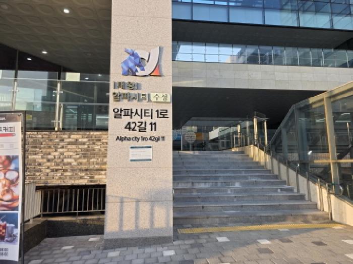 대구광역시 수성구 대흥동 829-3 태왕알파시티수성지식산업센터 5층510호 아파트형공장 경매 사진 6